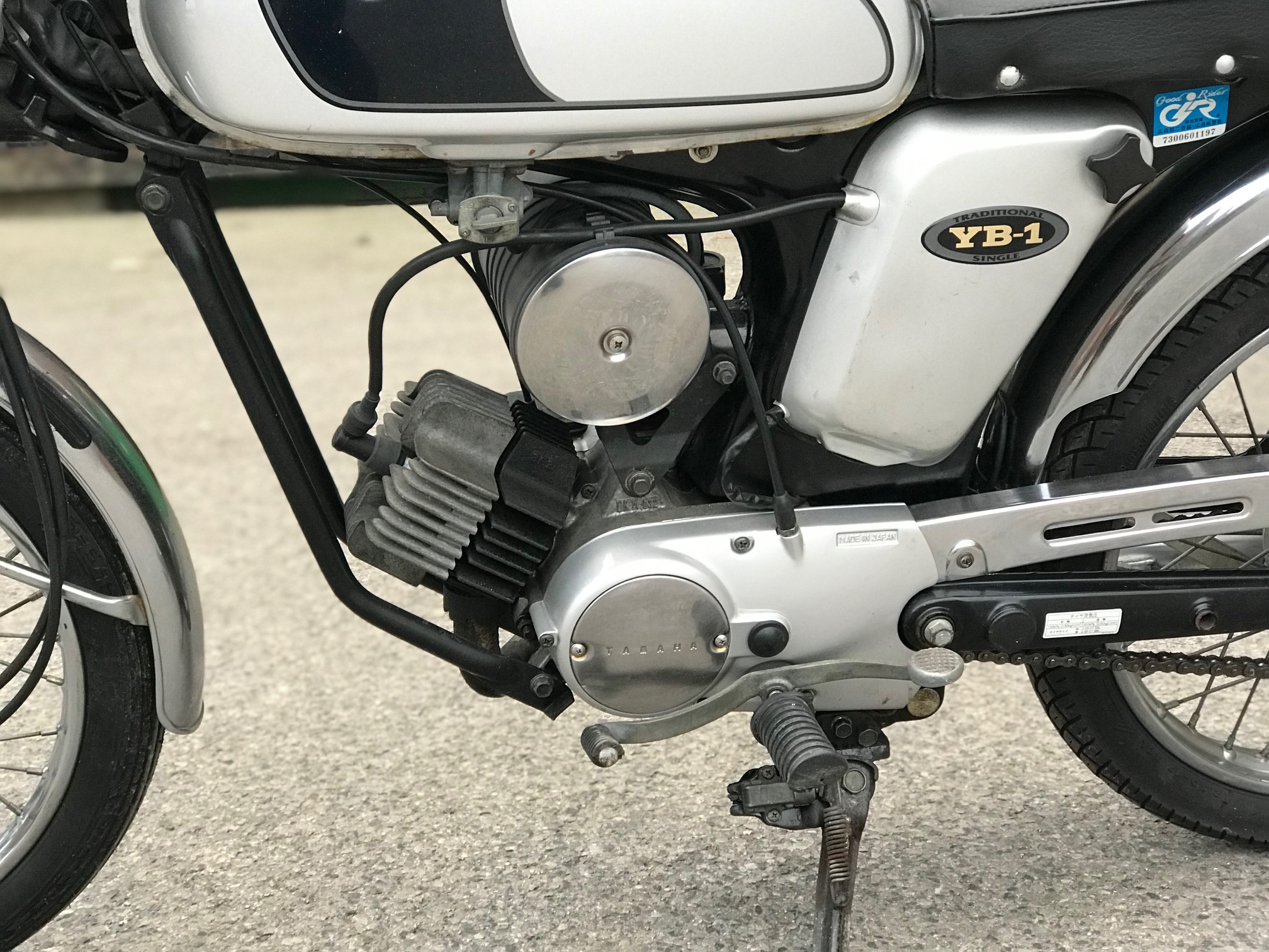 1999 Yamaha YB1-50 Ref: 3184 £1,600 — Seven Seas Motors 1999 Yamaha YB1-50 Ref: 3184 £1,600 — Seven Seas Motors